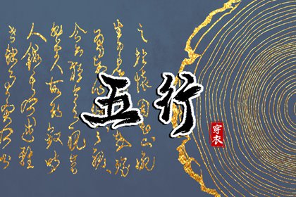 农历查询_农历黄历_农历网