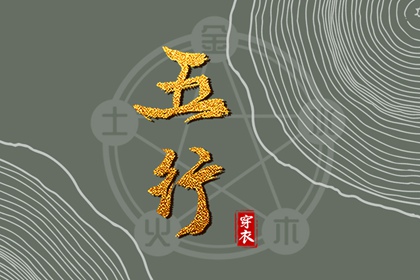 黄历2025年黄道吉日 老黄历黄道吉日 黄道吉日2025年查询