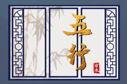 黄道吉日查询|2025年老黄历黄道吉日|日历黄道吉日2025年