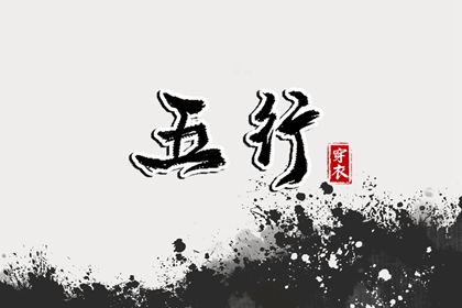 万年历表 带农历与黄历的万年历 万年历农历查询