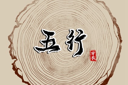 每日黄历 中国万年历黄历 老黄历吉日吉时查询