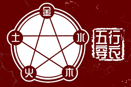 中国万年历黄道吉日 中国万年历黄历 今日万年历查询